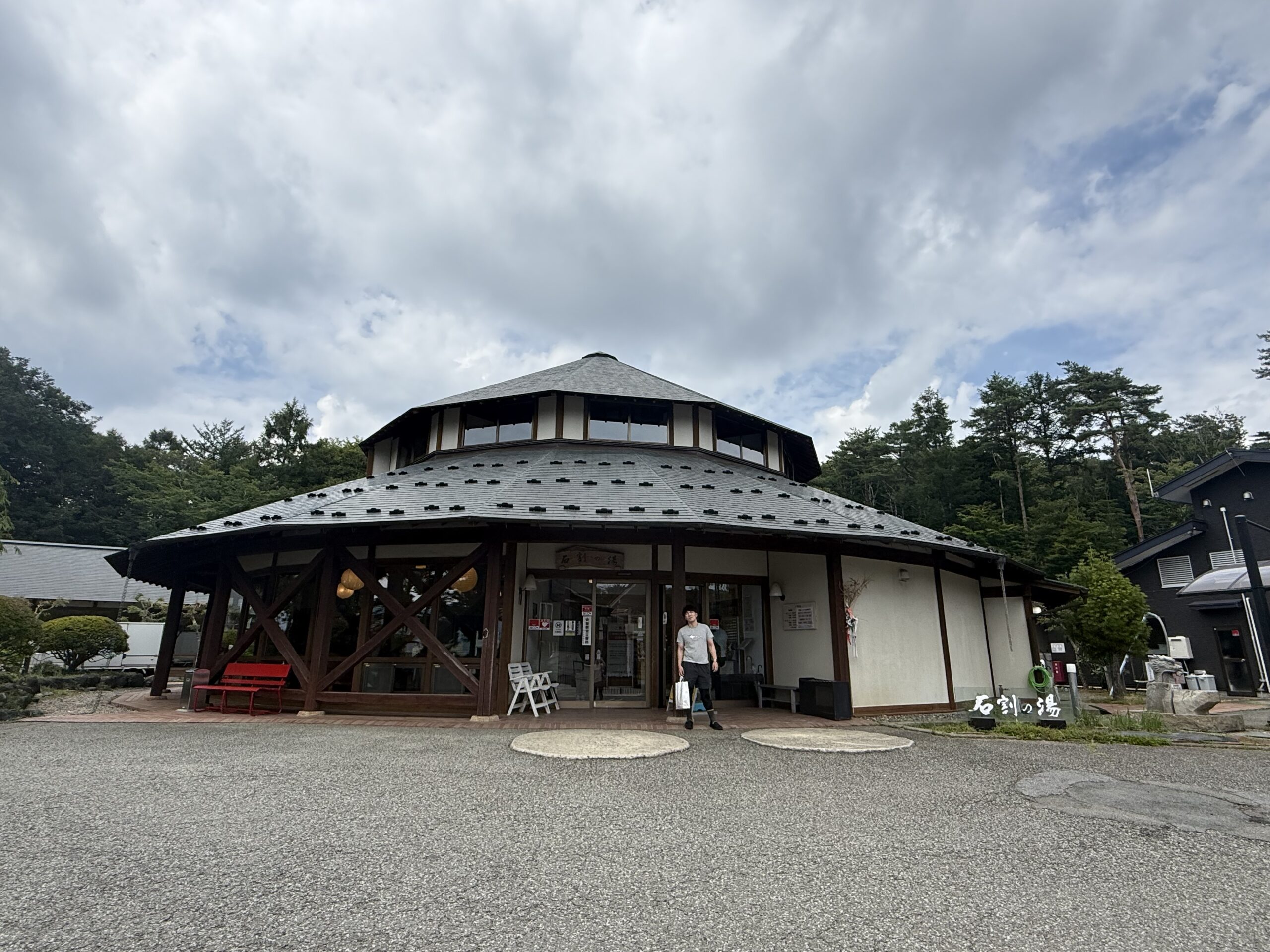 山中湖の石割の湯の外観
